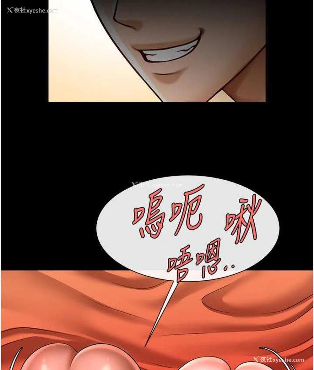 96P - 炸裂吧!巨棒