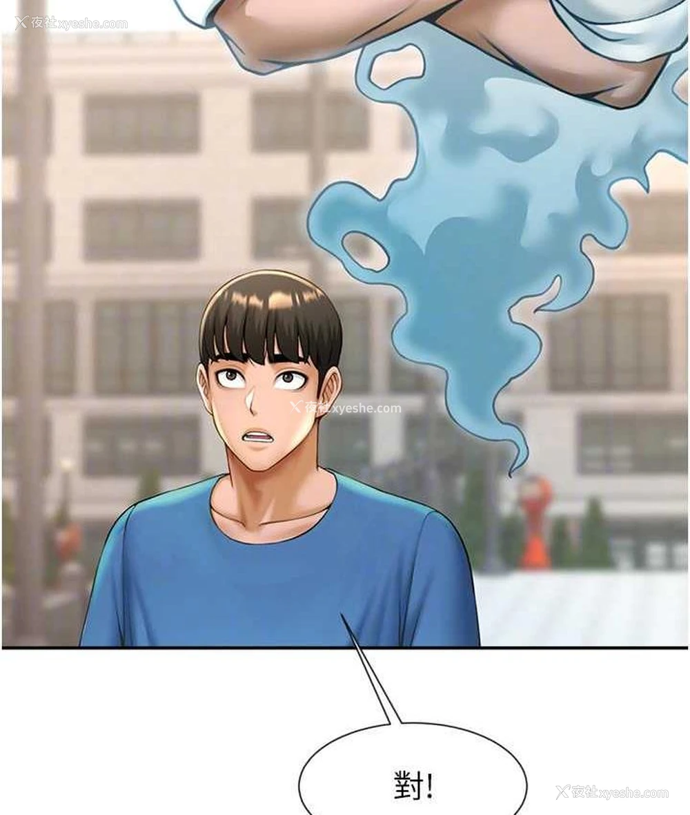 102P - 炸裂吧!巨棒