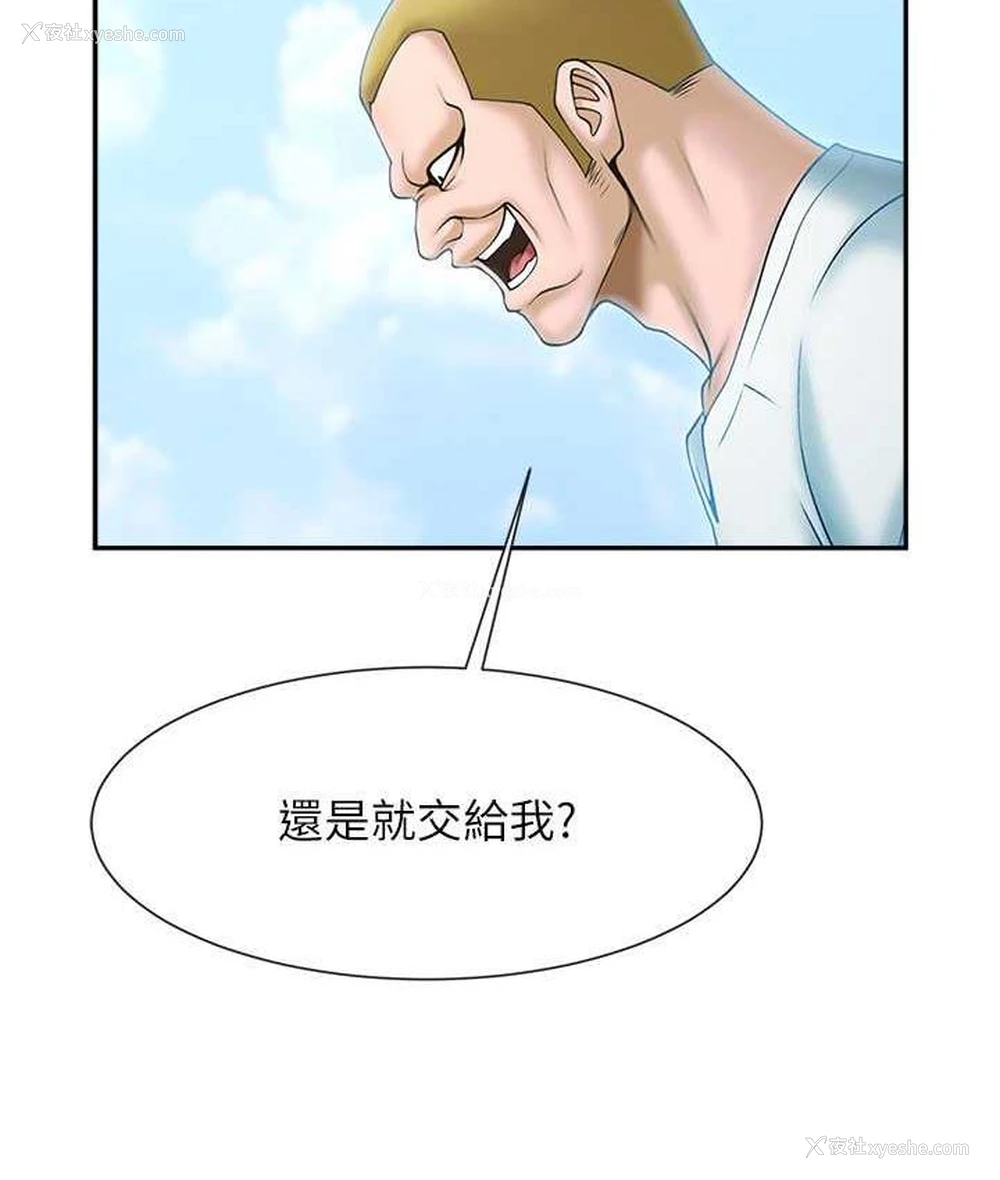 106P - 炸裂吧!巨棒