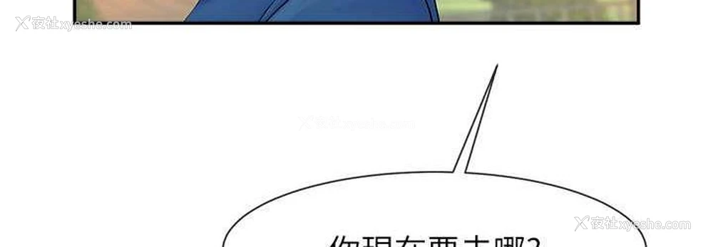 108P - 炸裂吧!巨棒