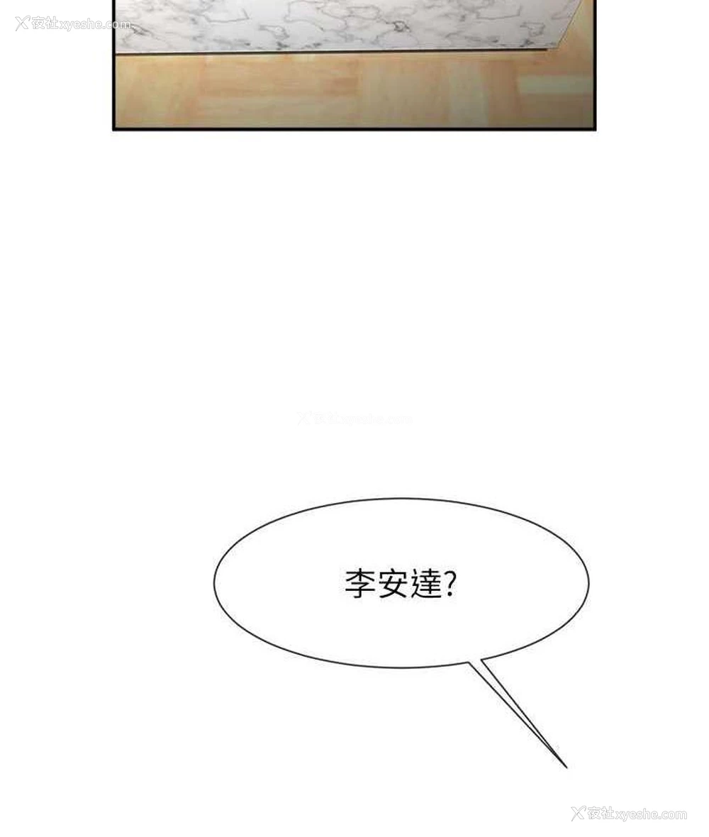 119P - 炸裂吧!巨棒