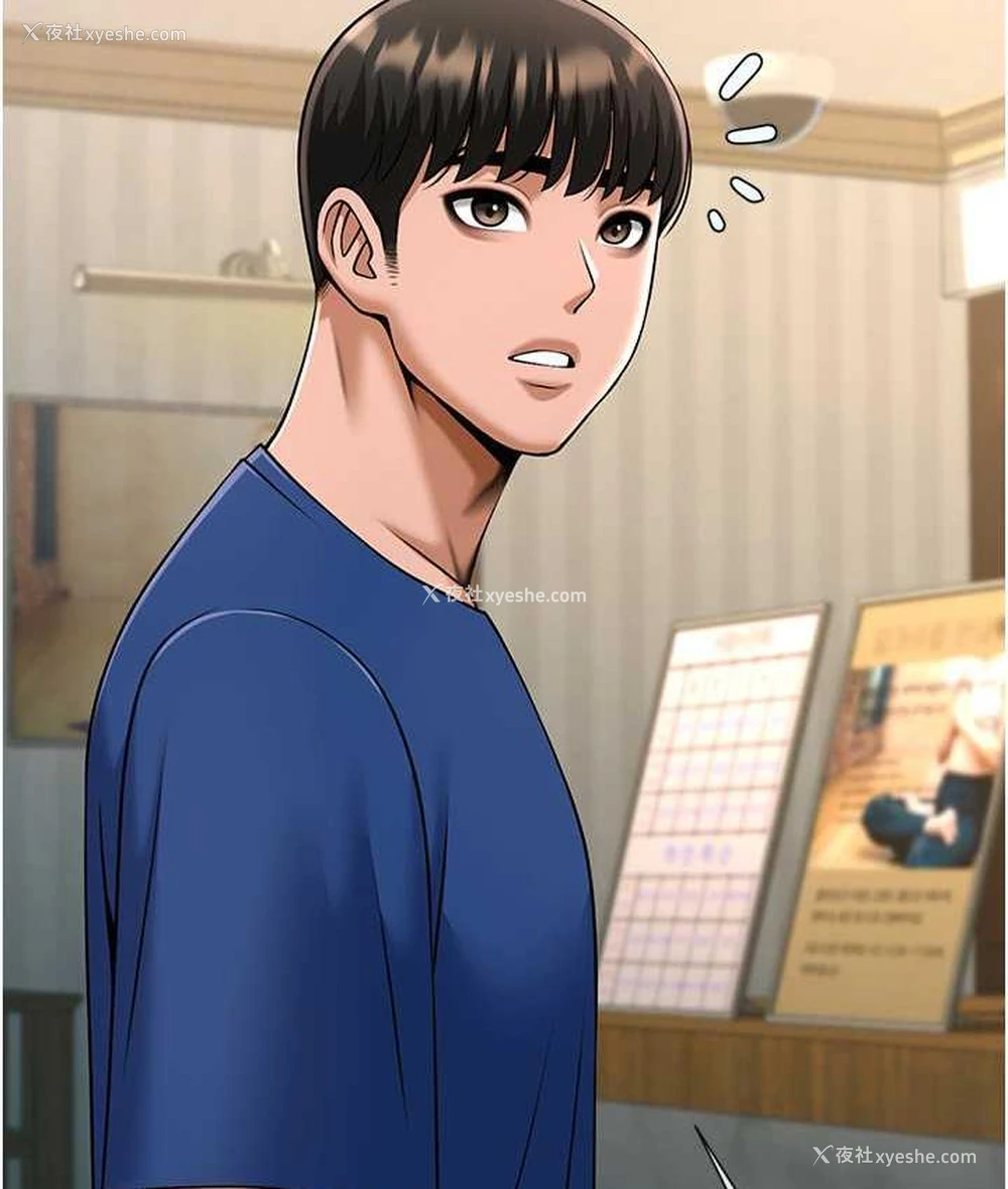 121P - 炸裂吧!巨棒