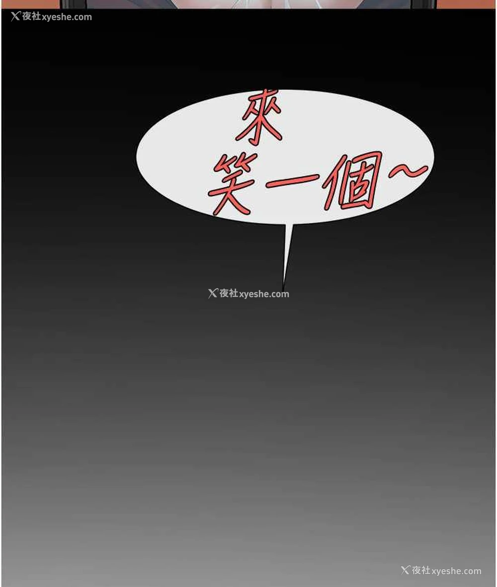 12P - 炸裂吧!巨棒