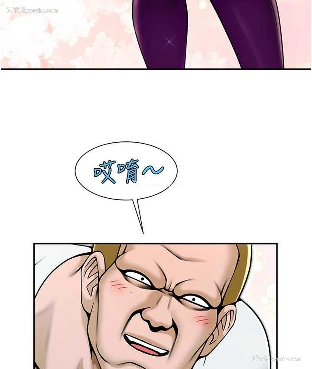 125P - 炸裂吧!巨棒