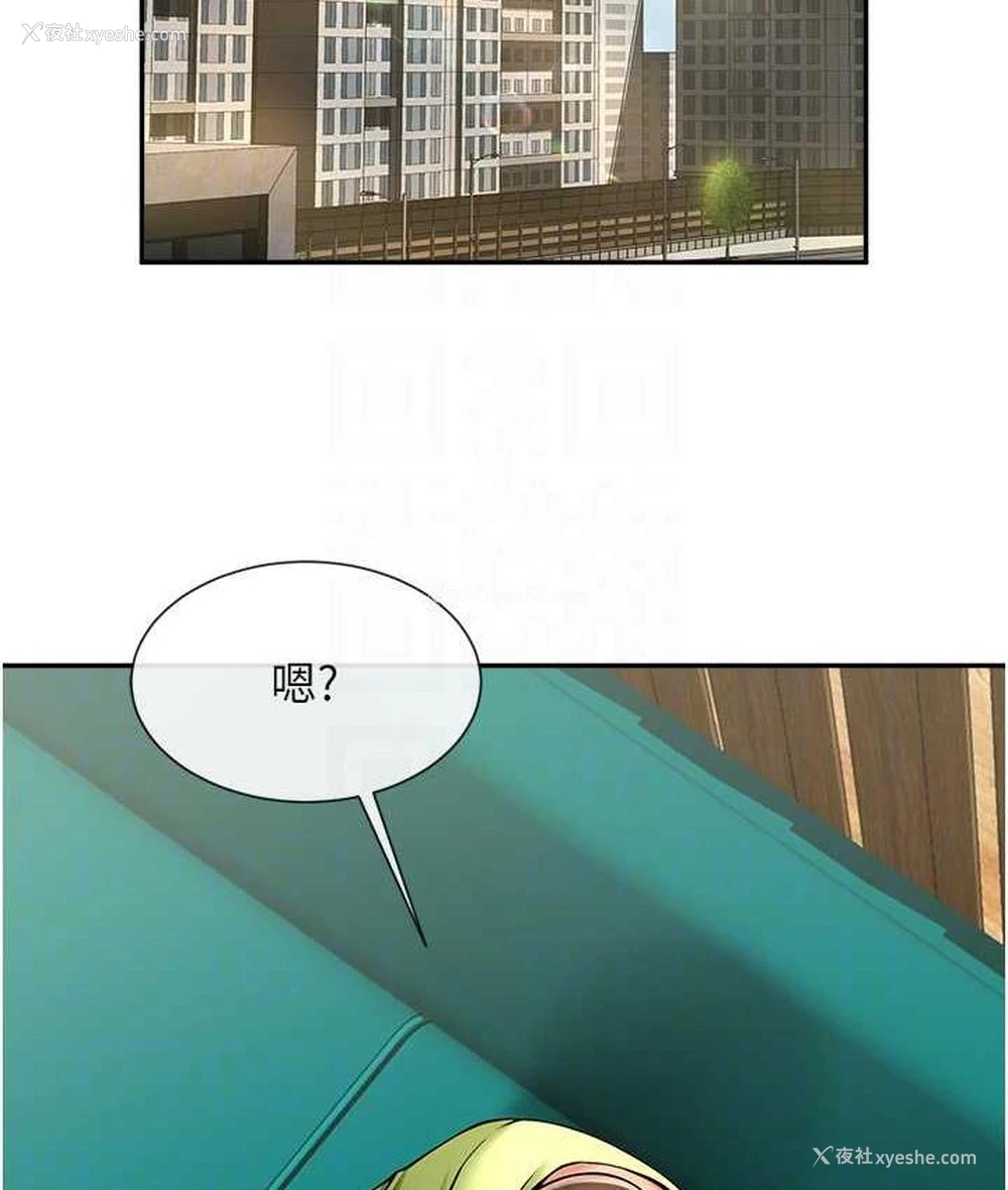 18P - 炸裂吧!巨棒