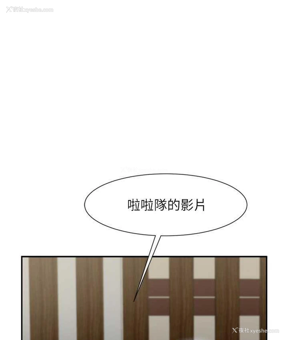 21P - 炸裂吧!巨棒