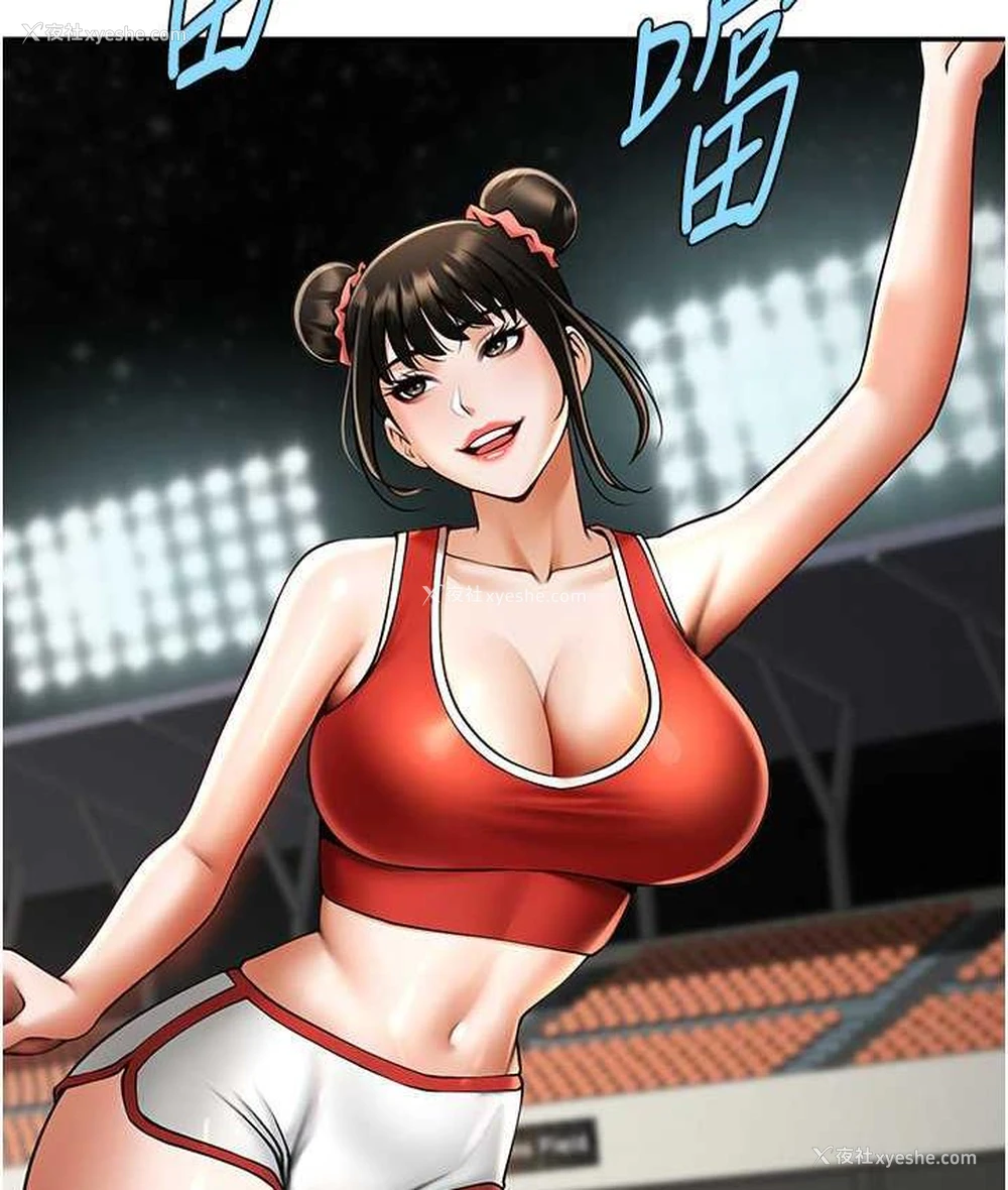 24P - 炸裂吧!巨棒