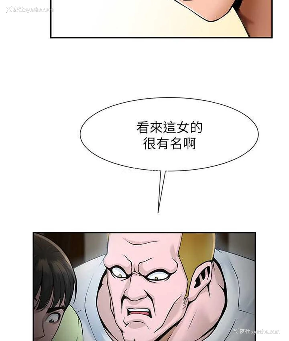 30P - 炸裂吧!巨棒