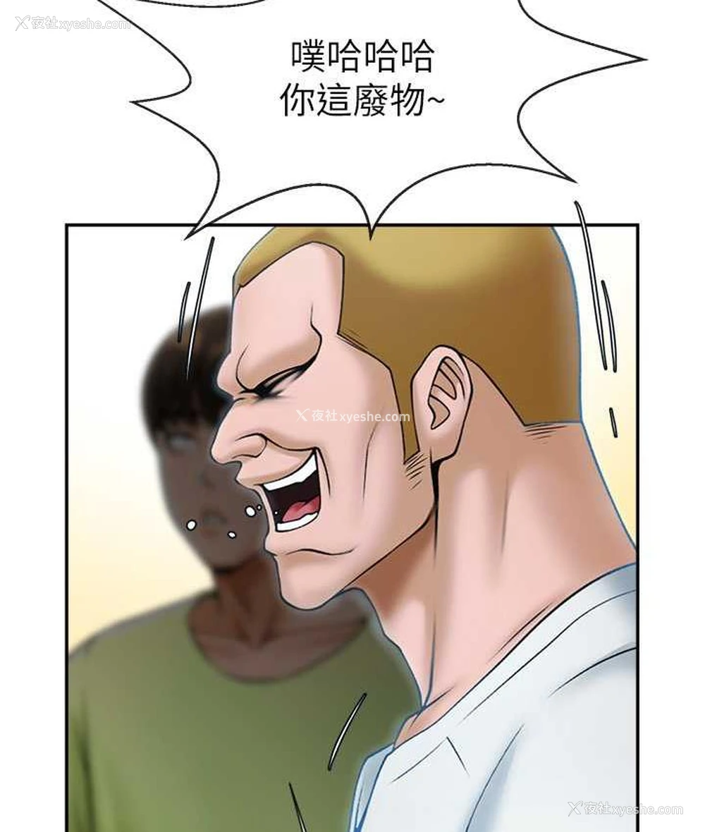 39P - 炸裂吧!巨棒