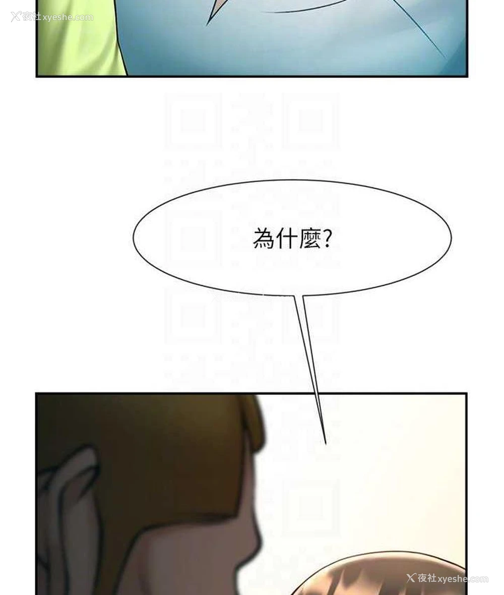 45P - 炸裂吧!巨棒