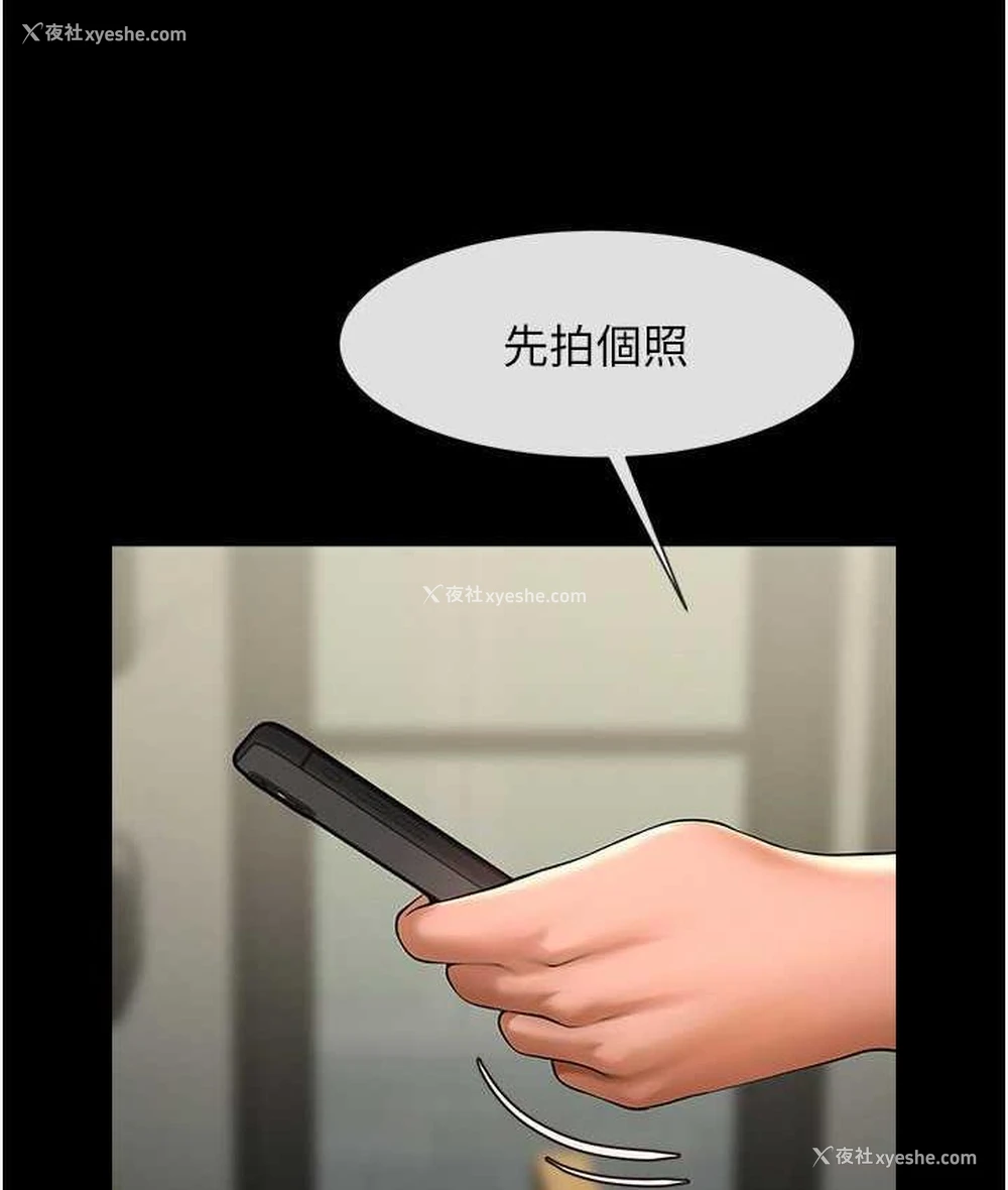 4P - 炸裂吧!巨棒