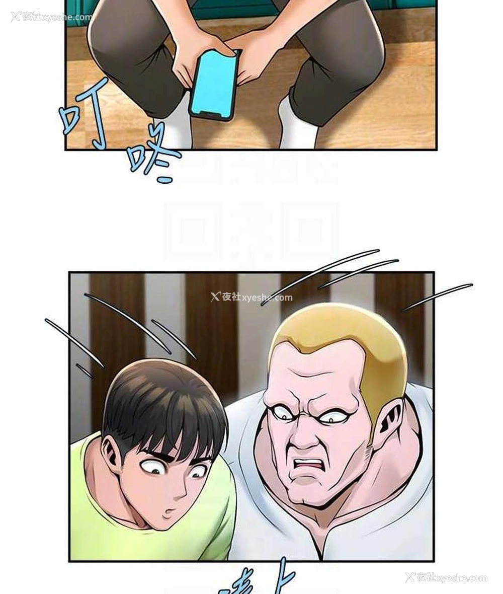 55P - 炸裂吧!巨棒
