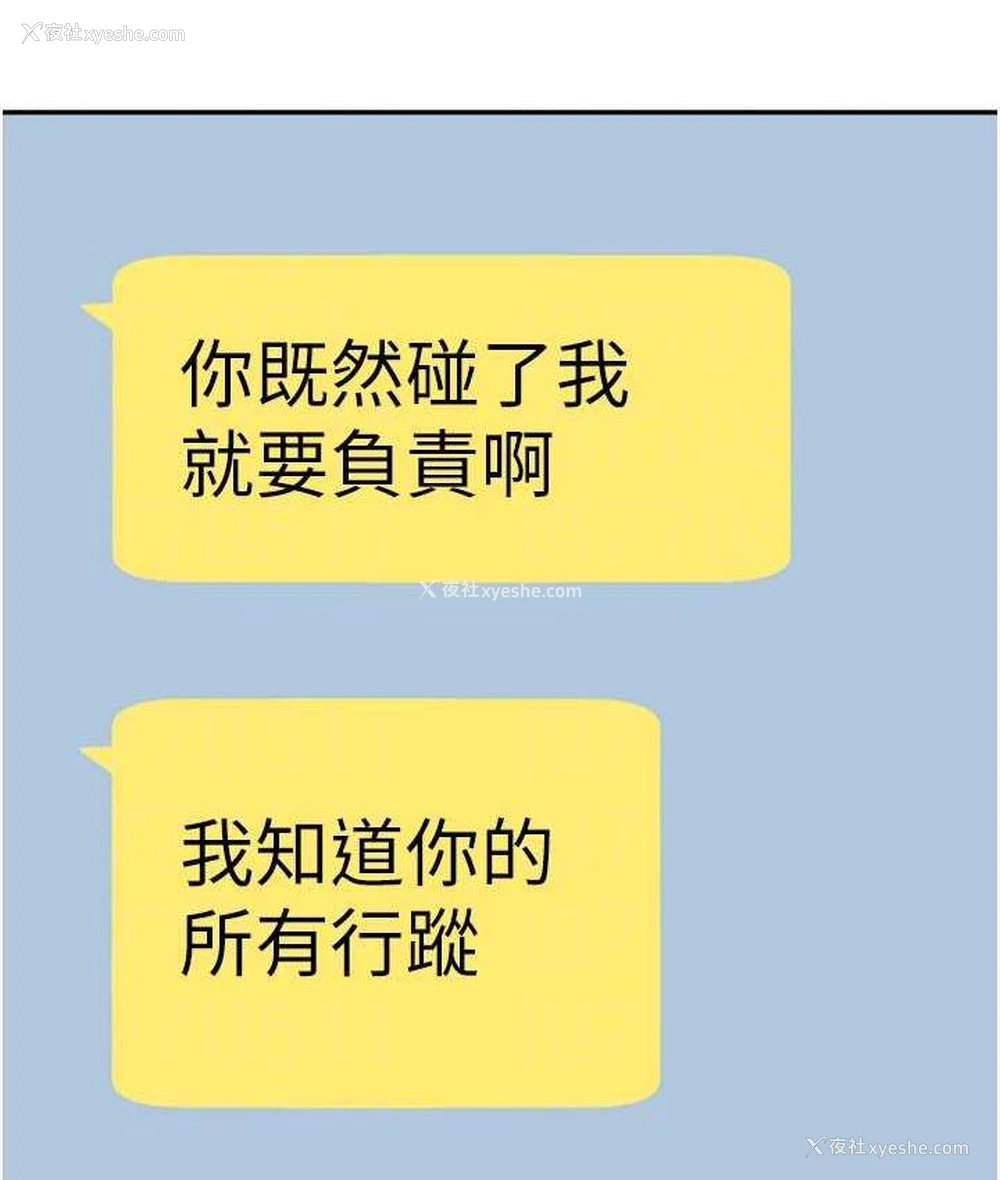 58P - 炸裂吧!巨棒