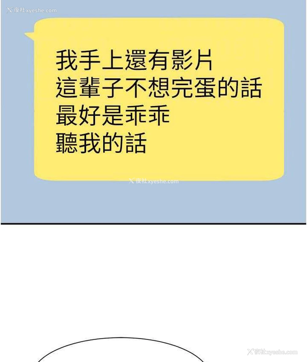 59P - 炸裂吧!巨棒