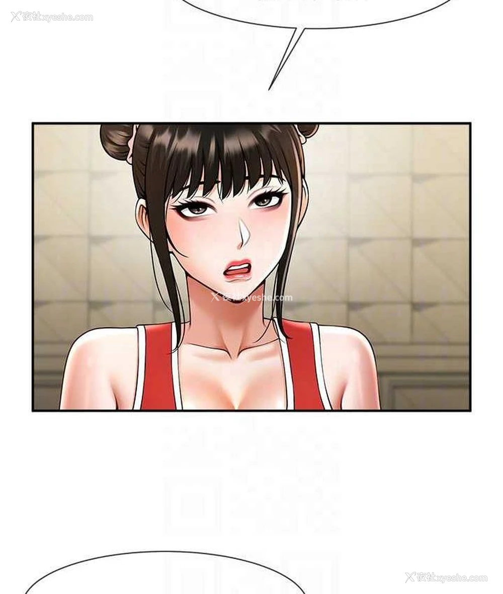 71P - 炸裂吧!巨棒