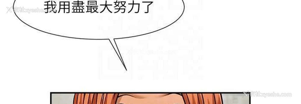 72P - 炸裂吧!巨棒