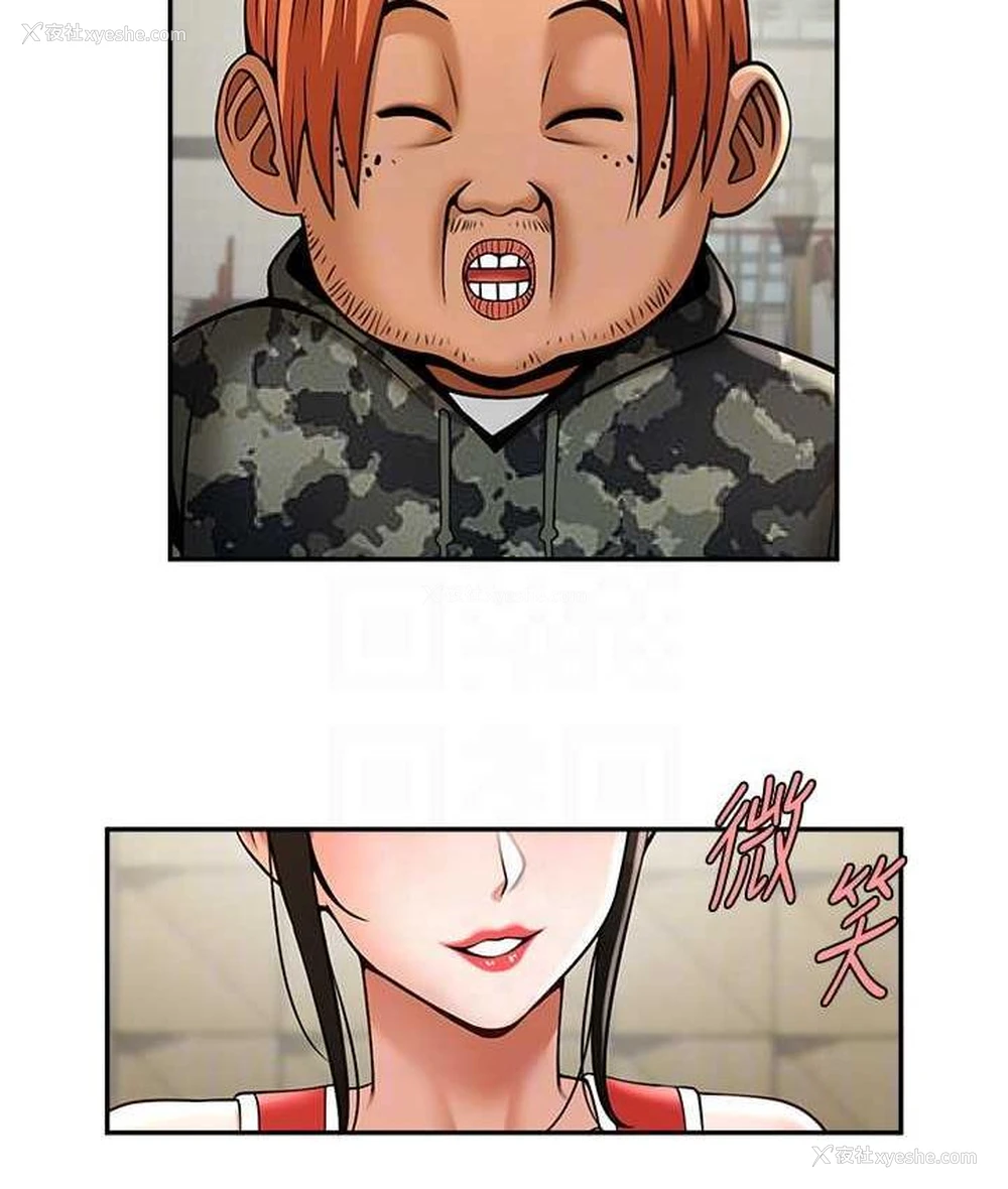 73P - 炸裂吧!巨棒