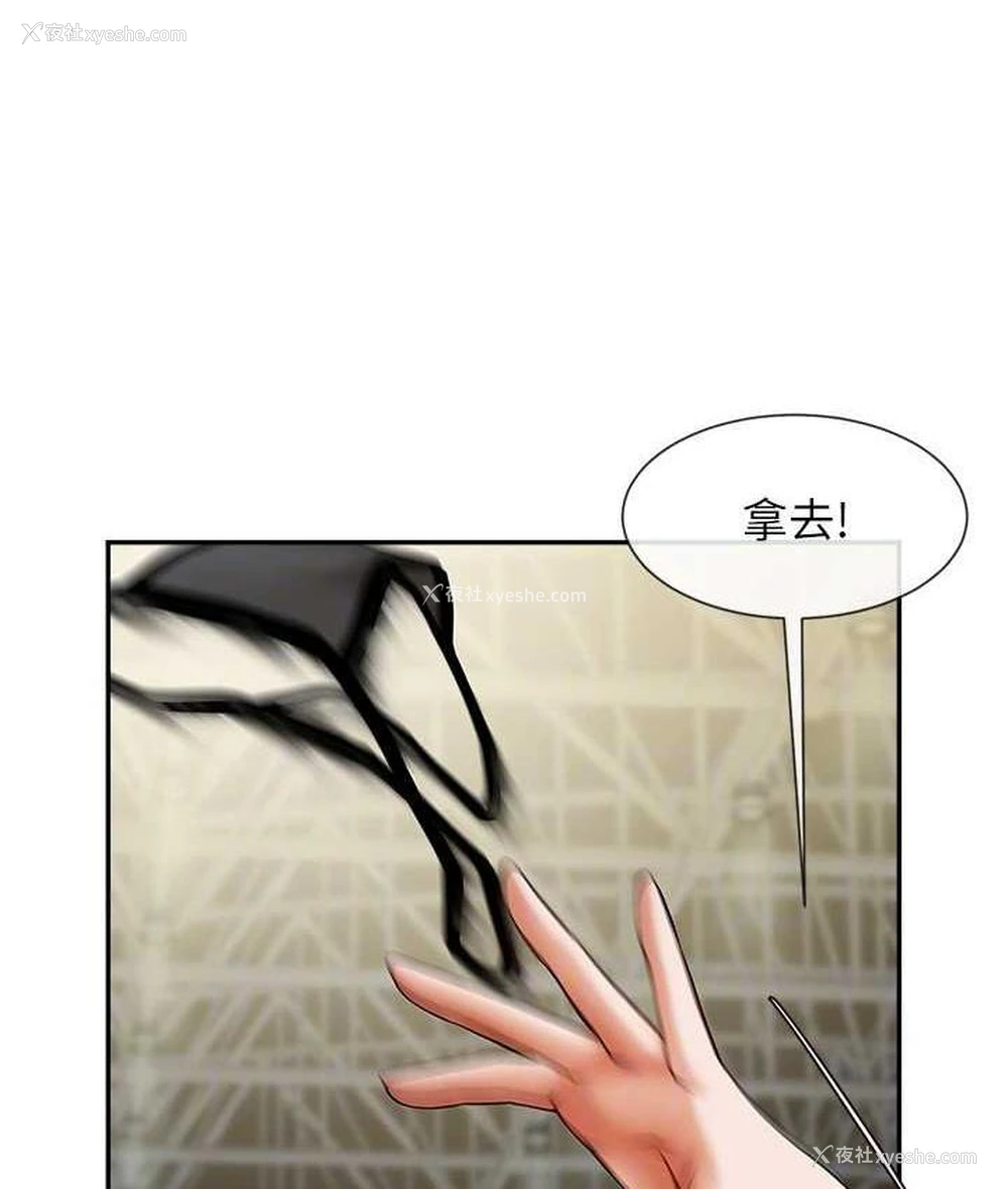 74P - 炸裂吧!巨棒