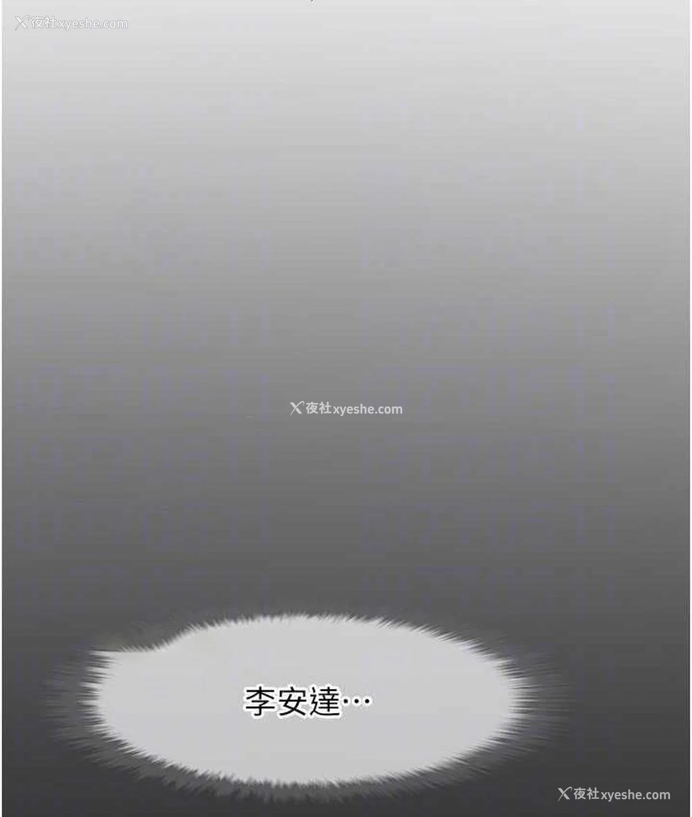 80P - 炸裂吧!巨棒
