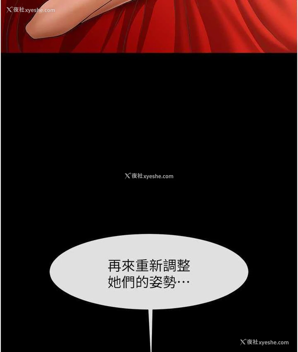 8P - 炸裂吧!巨棒