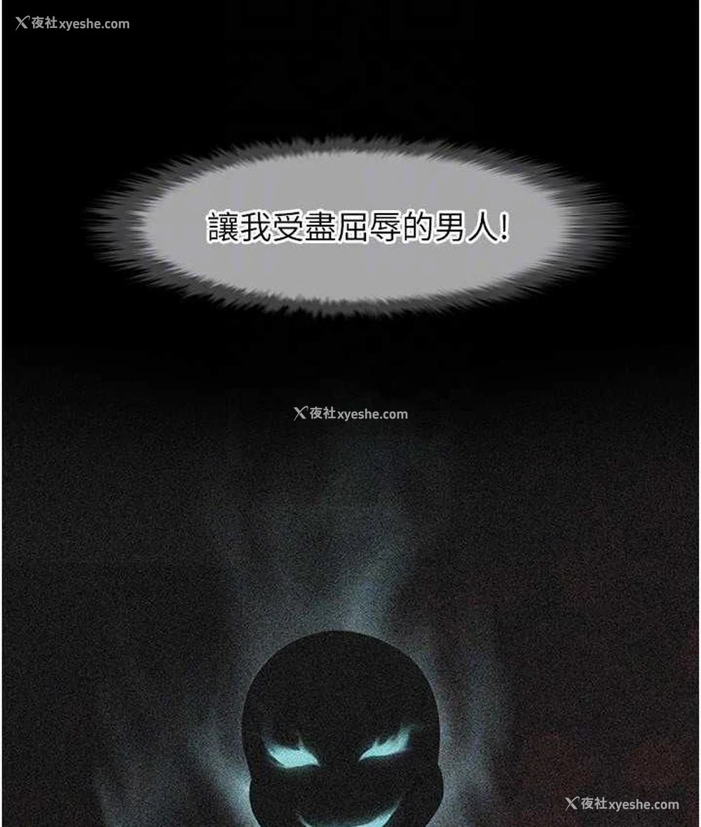 82P - 炸裂吧!巨棒