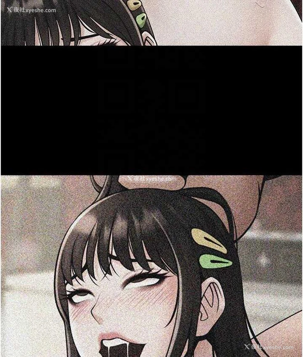 84P - 炸裂吧!巨棒