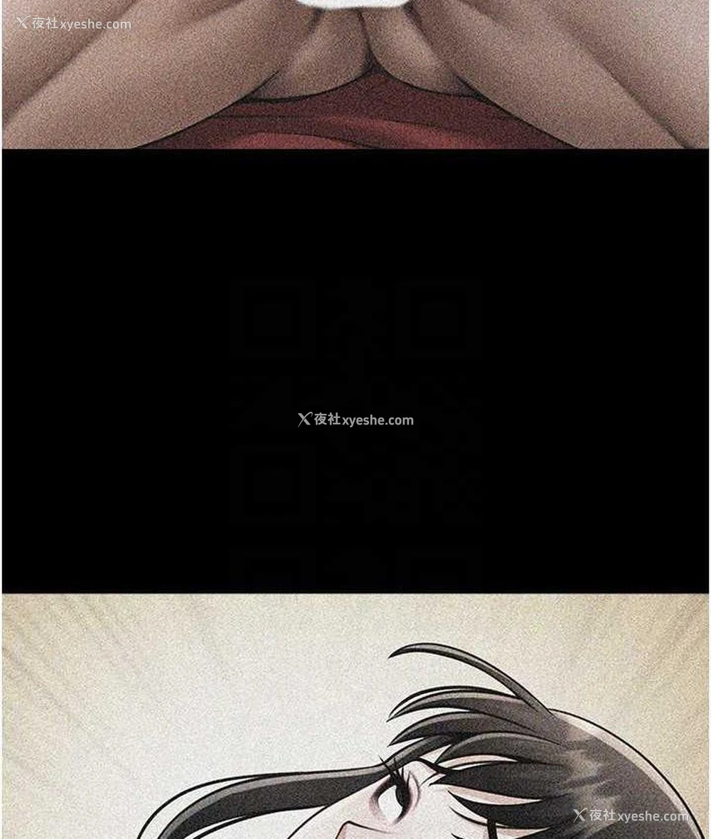87P - 炸裂吧!巨棒