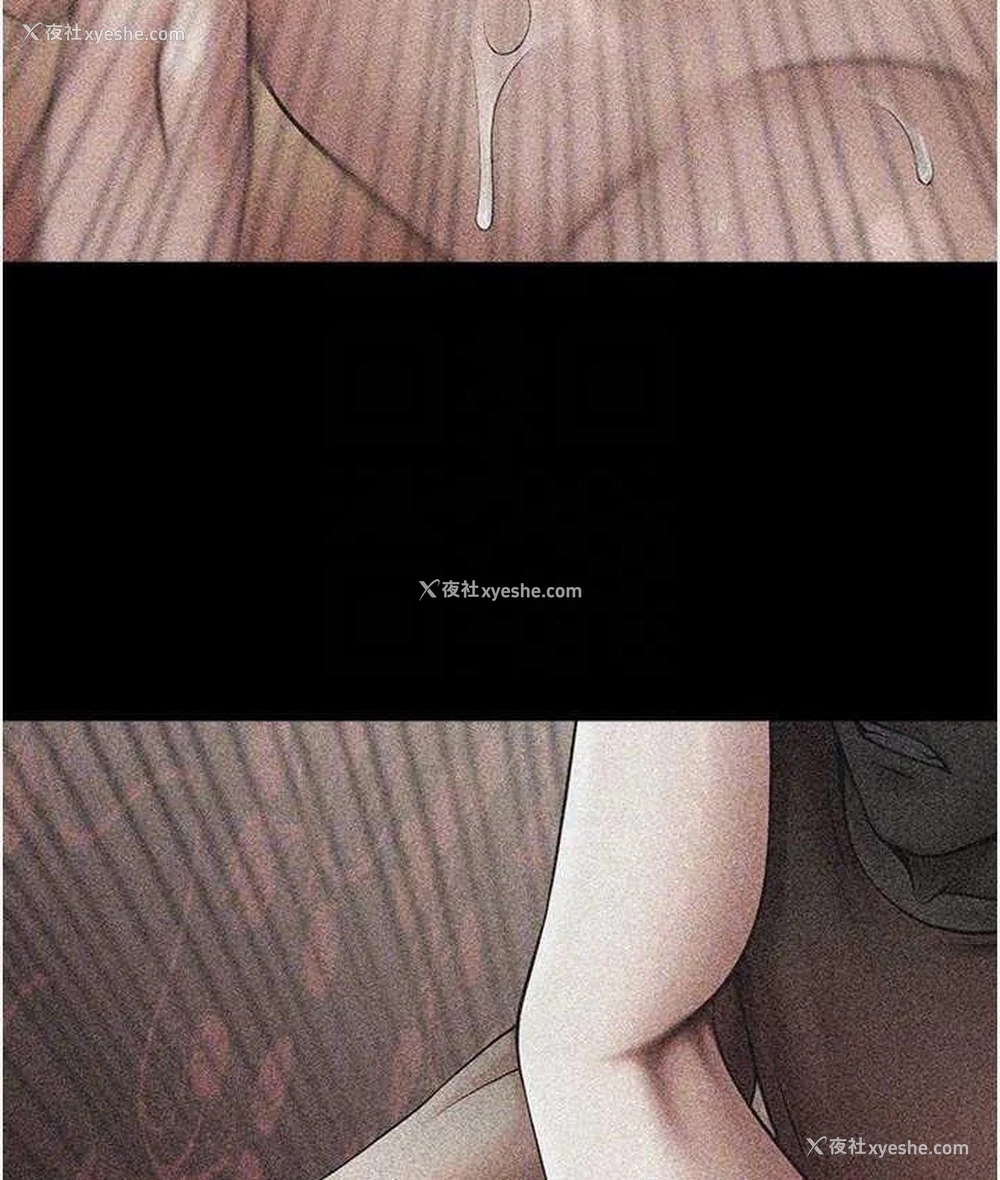 89P - 炸裂吧!巨棒