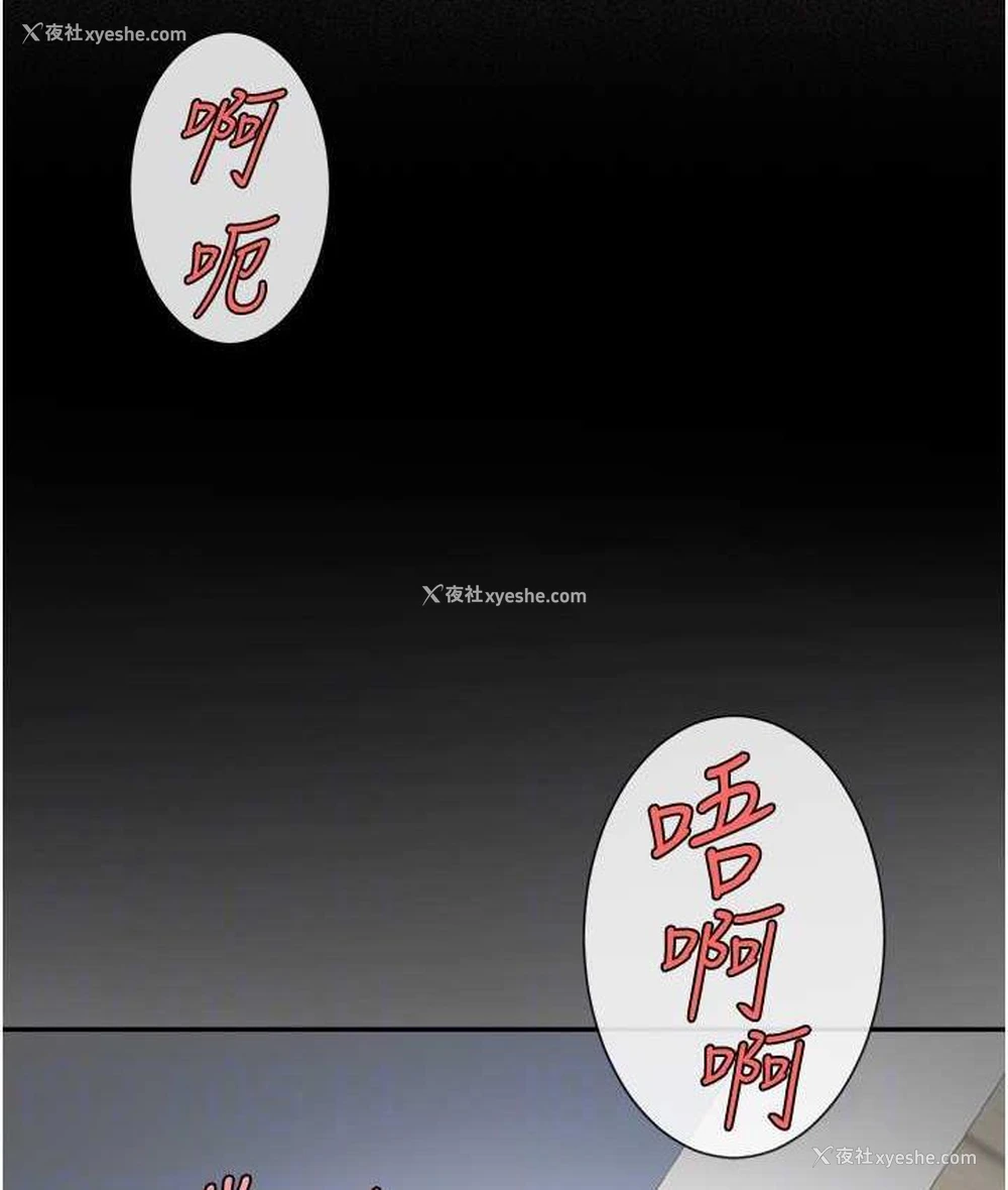 91P - 炸裂吧!巨棒