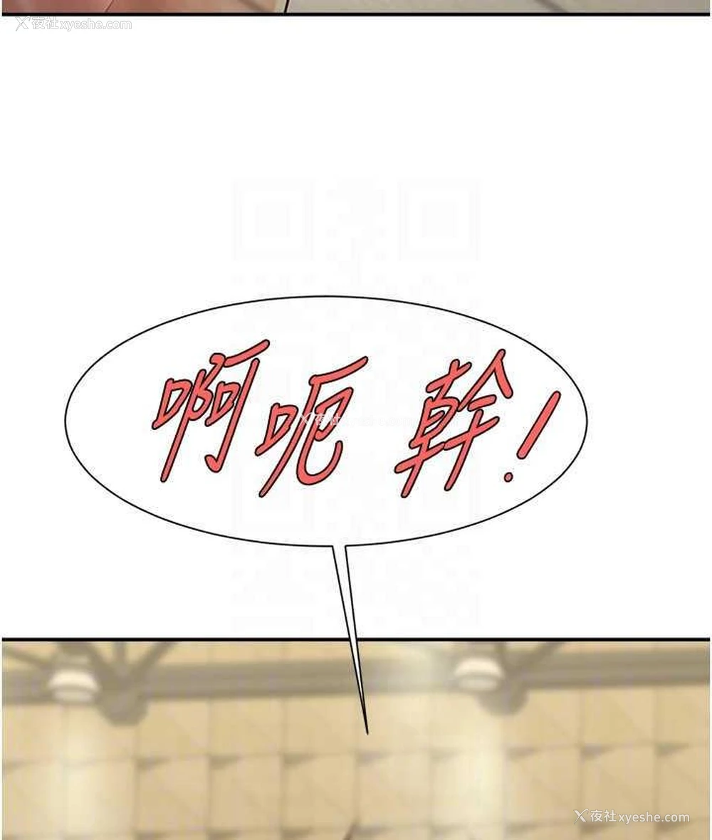 93P - 炸裂吧!巨棒