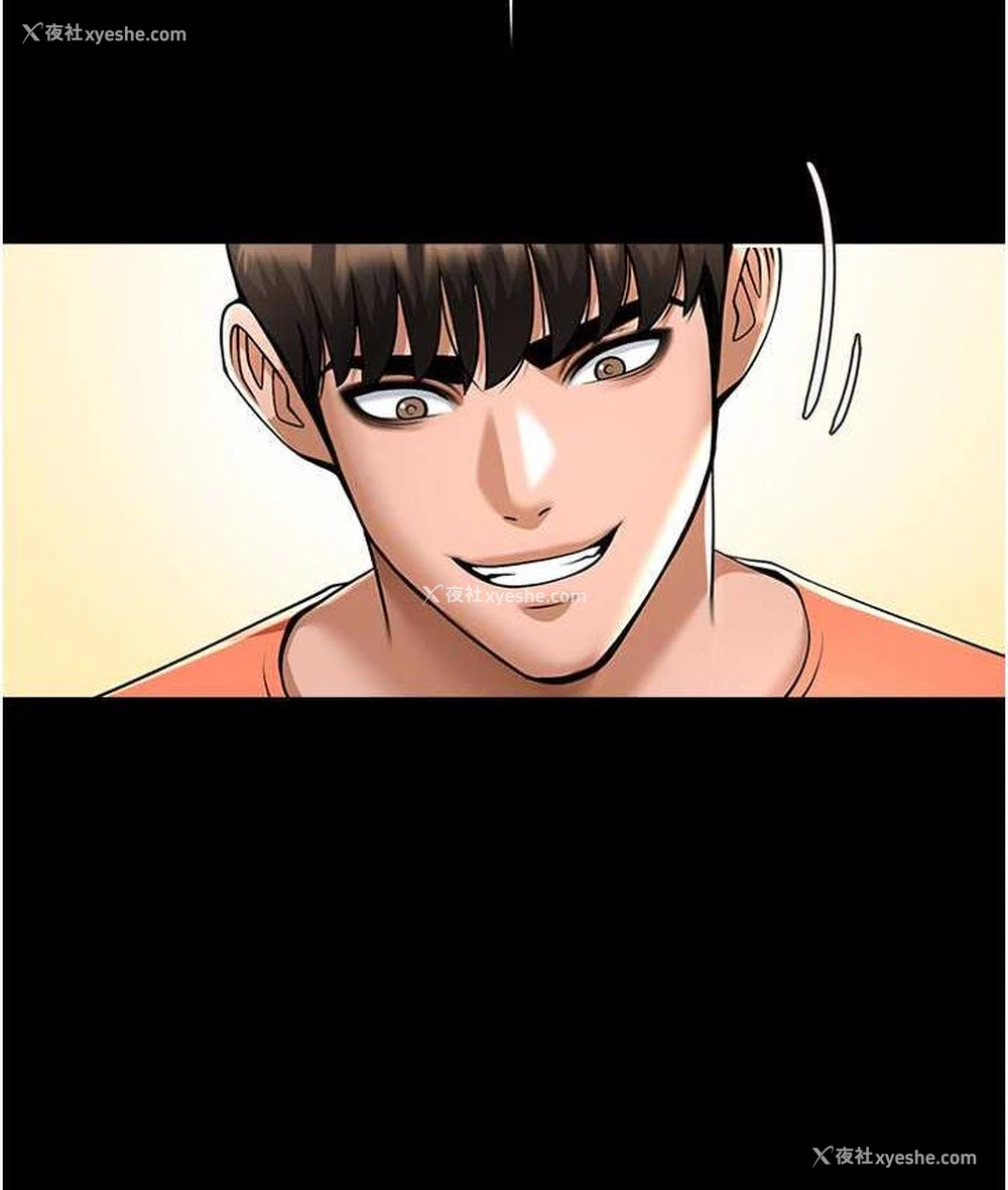 9P - 炸裂吧!巨棒