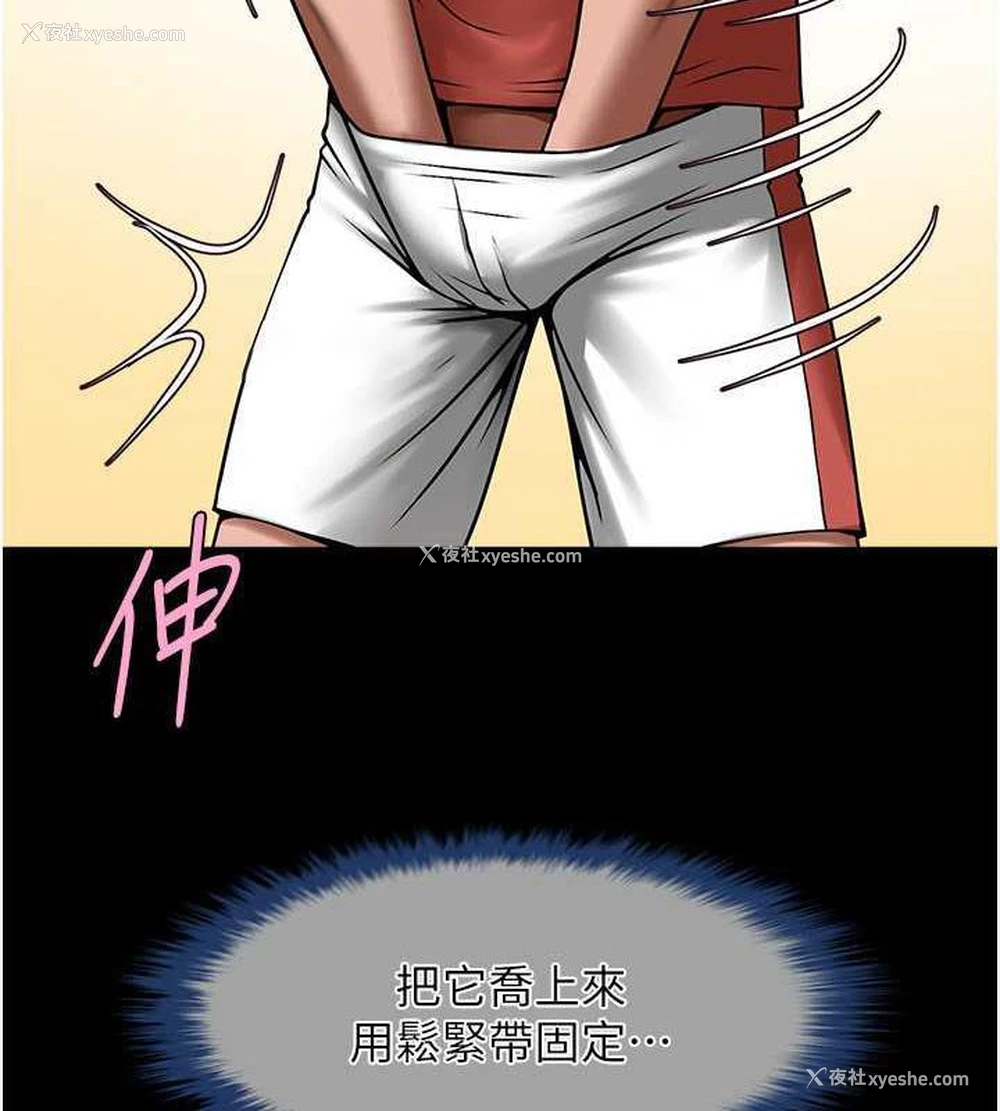100P - 炸裂吧!巨棒