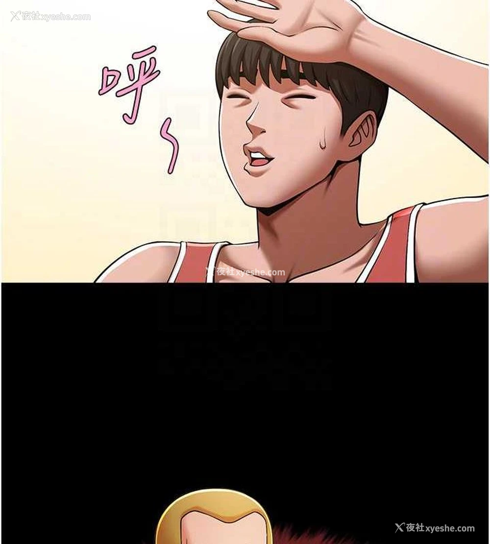 104P - 炸裂吧!巨棒