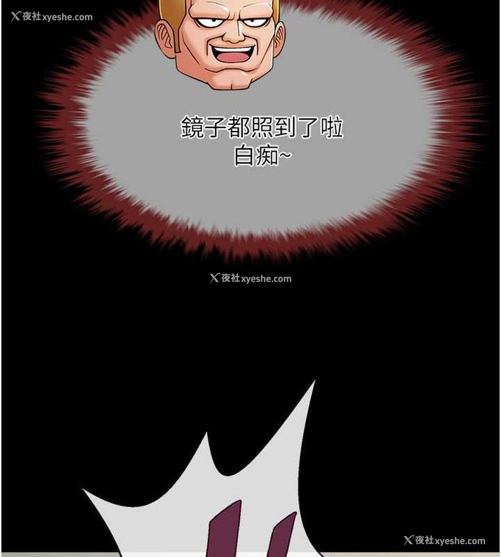 105P - 炸裂吧!巨棒