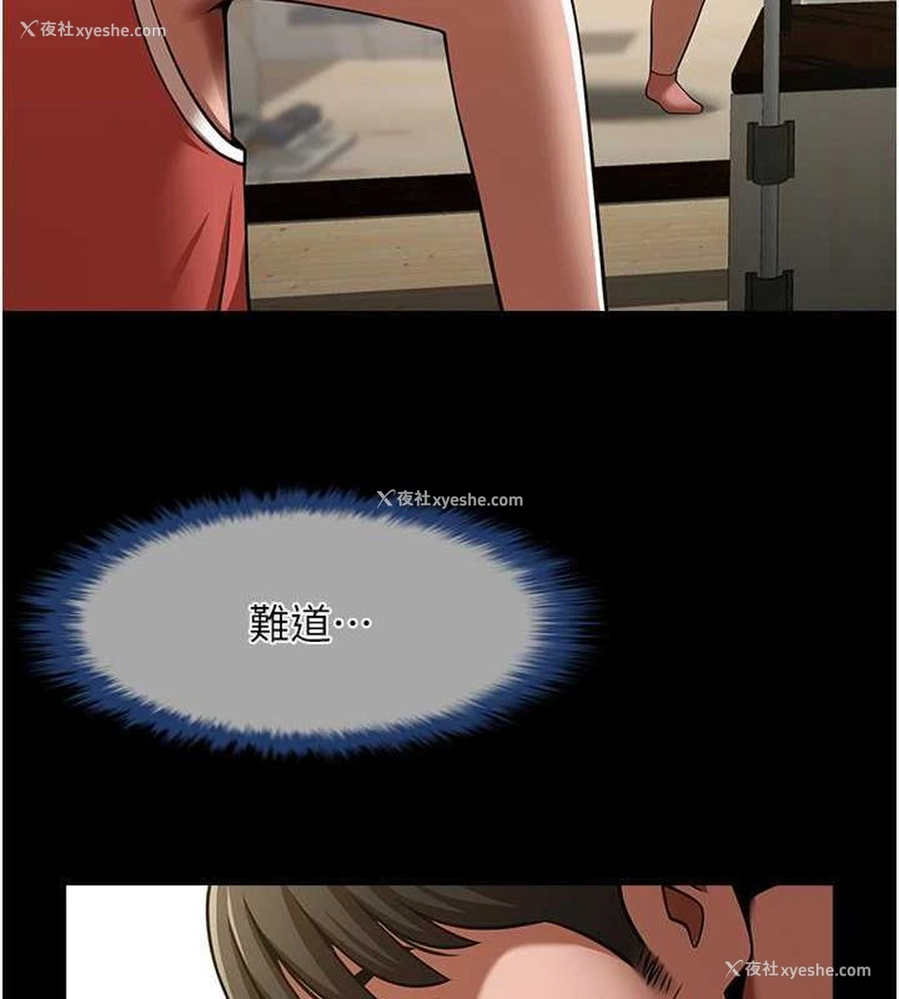 107P - 炸裂吧!巨棒