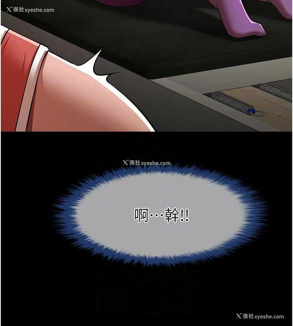 110P - 炸裂吧!巨棒