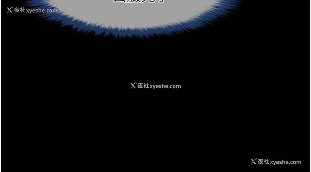 114P - 炸裂吧!巨棒
