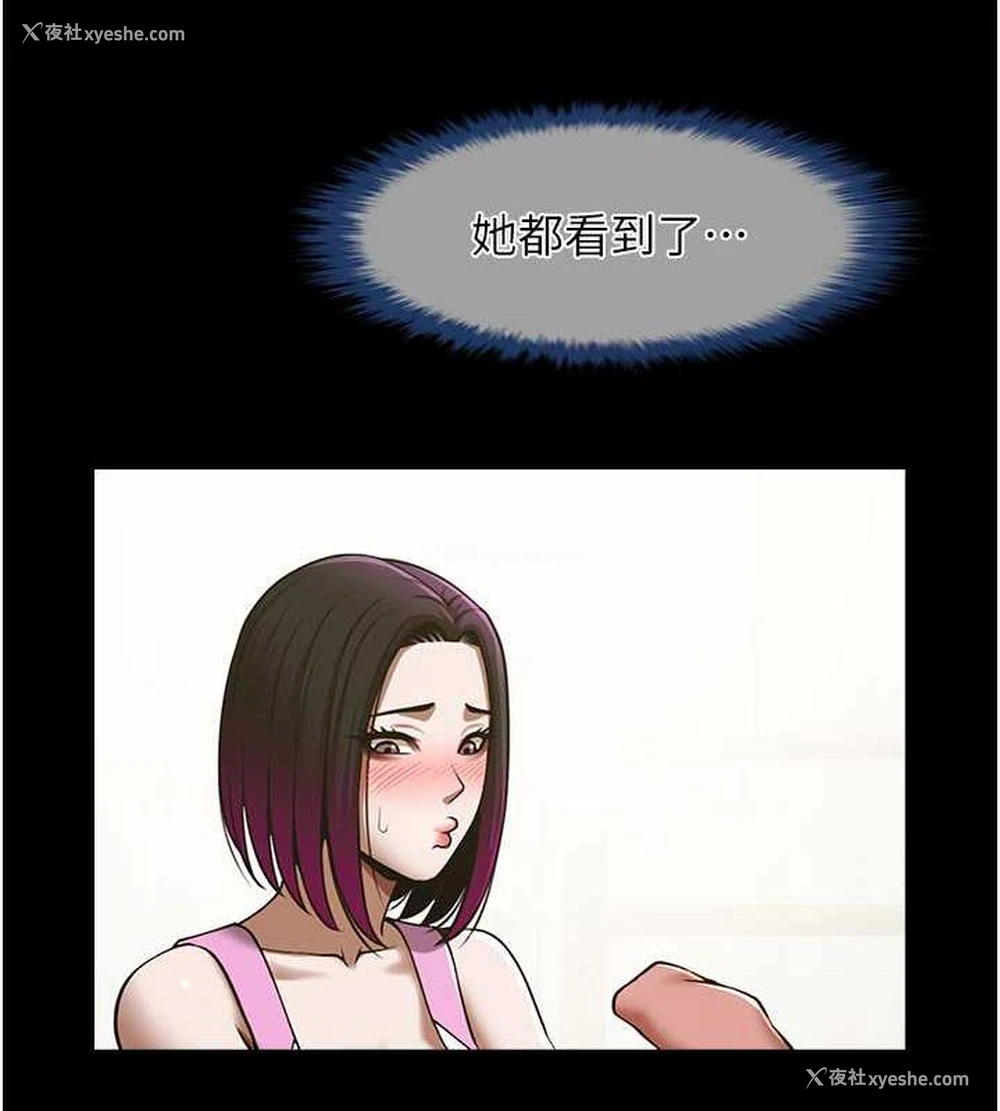 115P - 炸裂吧!巨棒