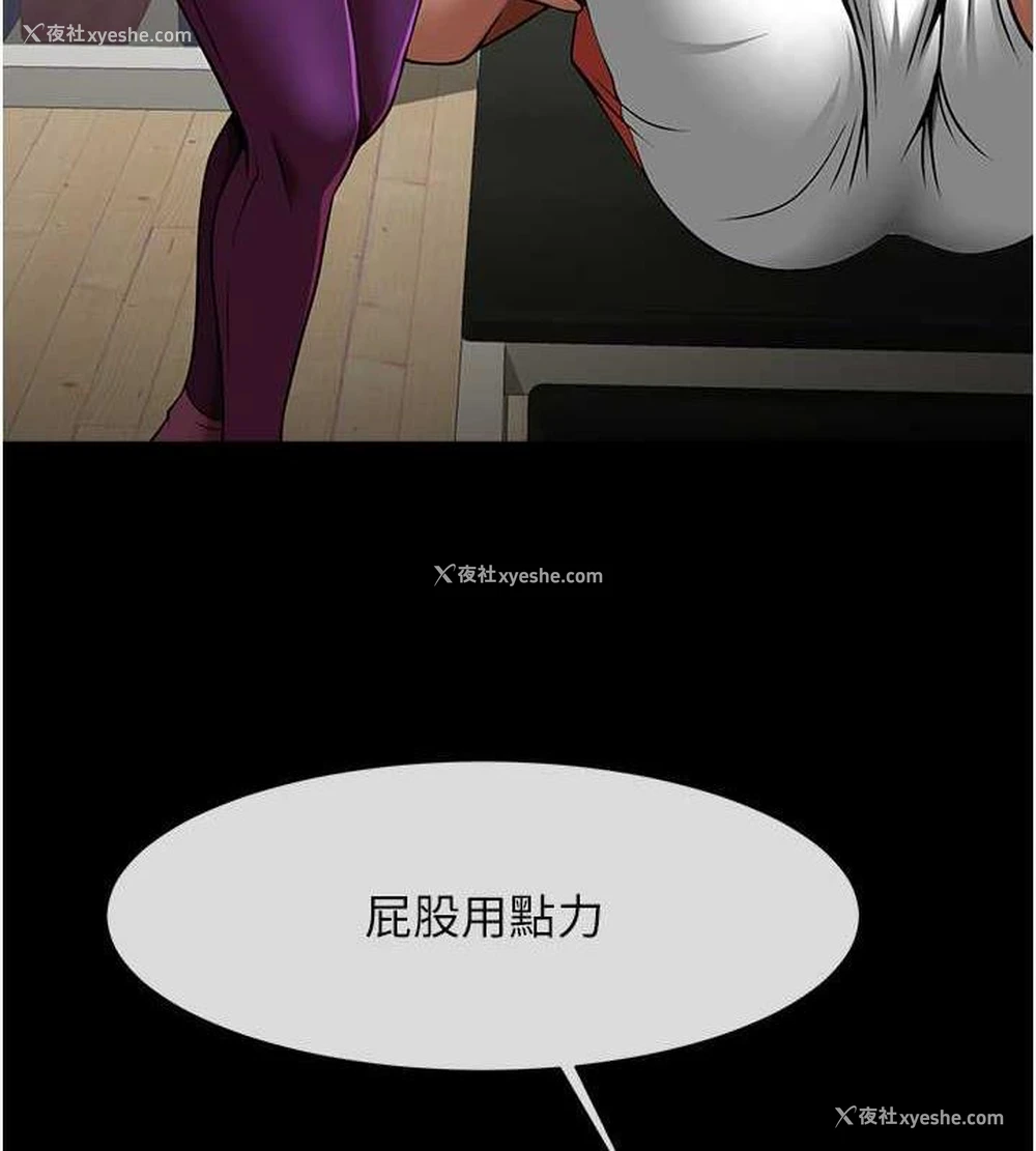 118P - 炸裂吧!巨棒