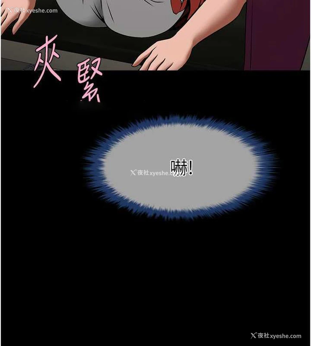 120P - 炸裂吧!巨棒