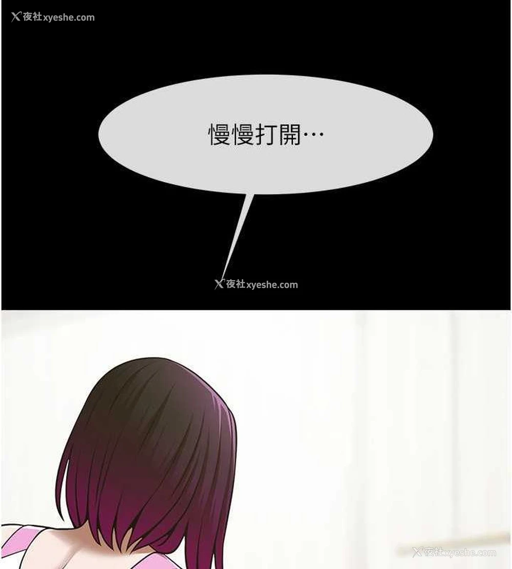 121P - 炸裂吧!巨棒