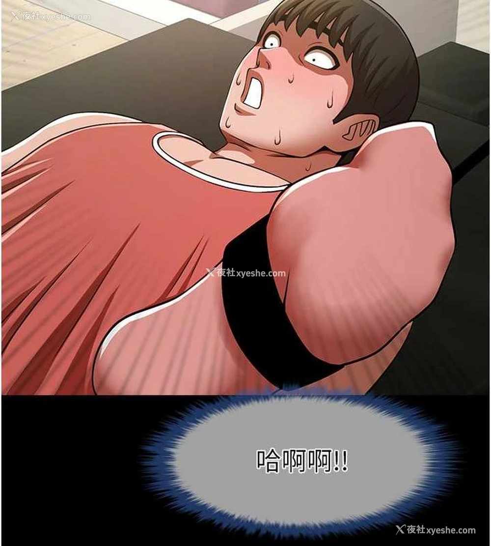 128P - 炸裂吧!巨棒