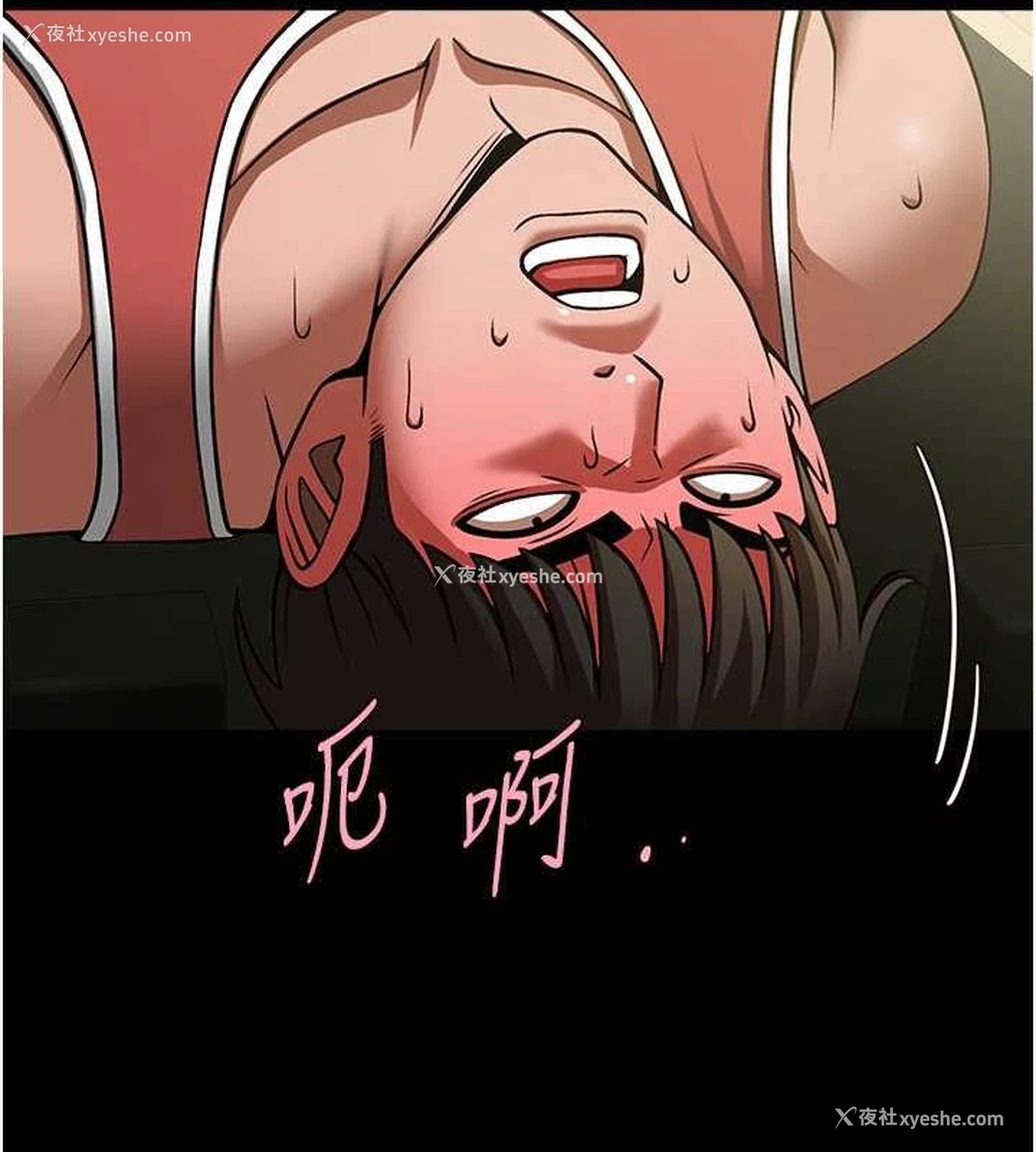 131P - 炸裂吧!巨棒