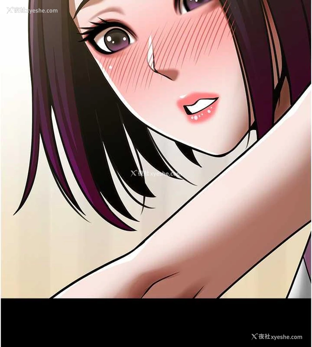 133P - 炸裂吧!巨棒