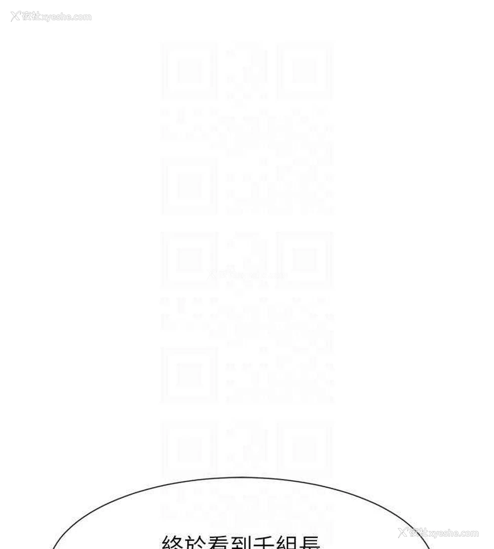 18P - 炸裂吧!巨棒