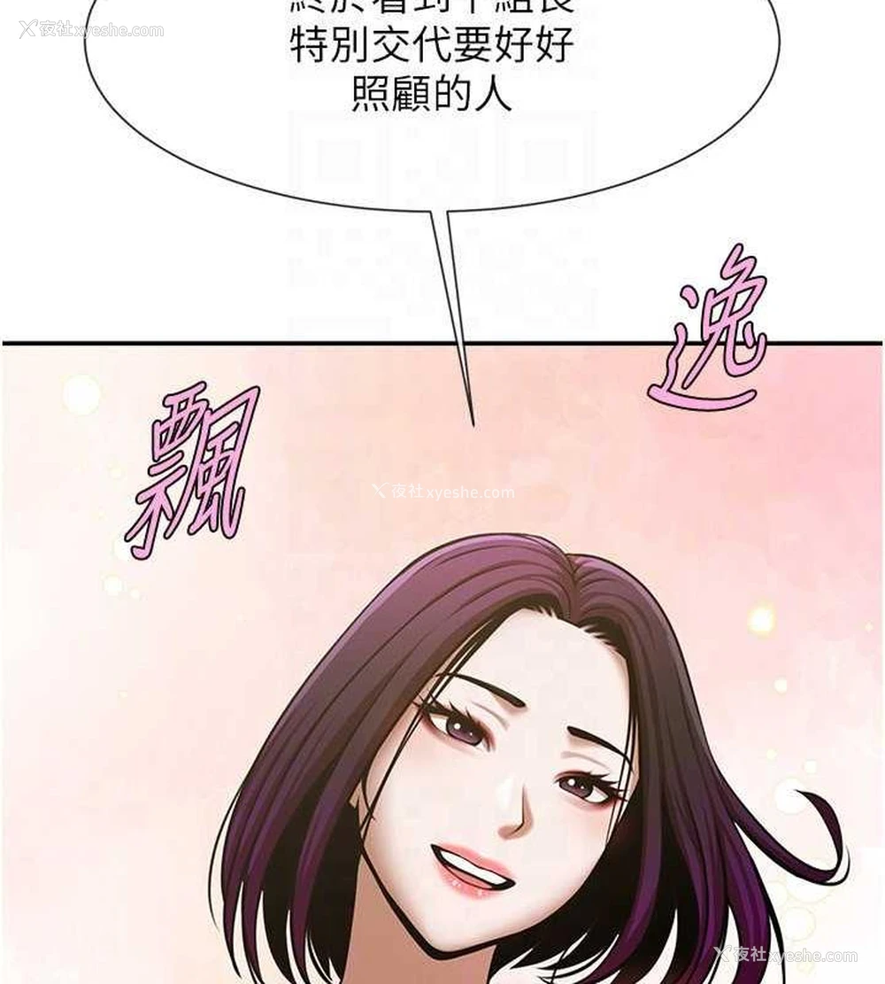 19P - 炸裂吧!巨棒