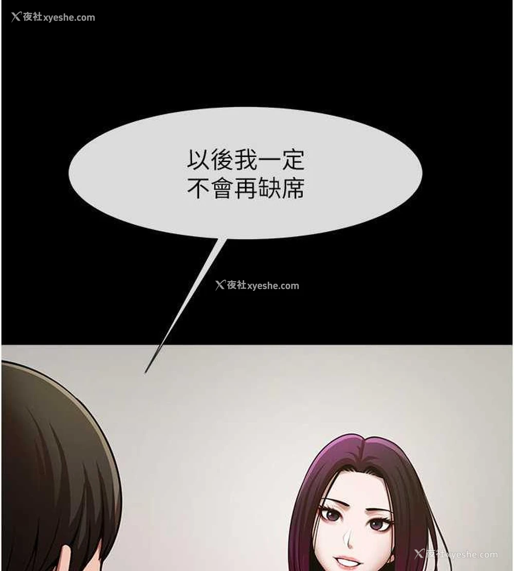 24P - 炸裂吧!巨棒