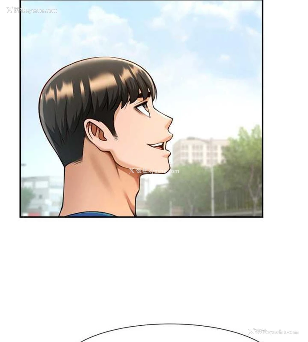 2P - 炸裂吧!巨棒