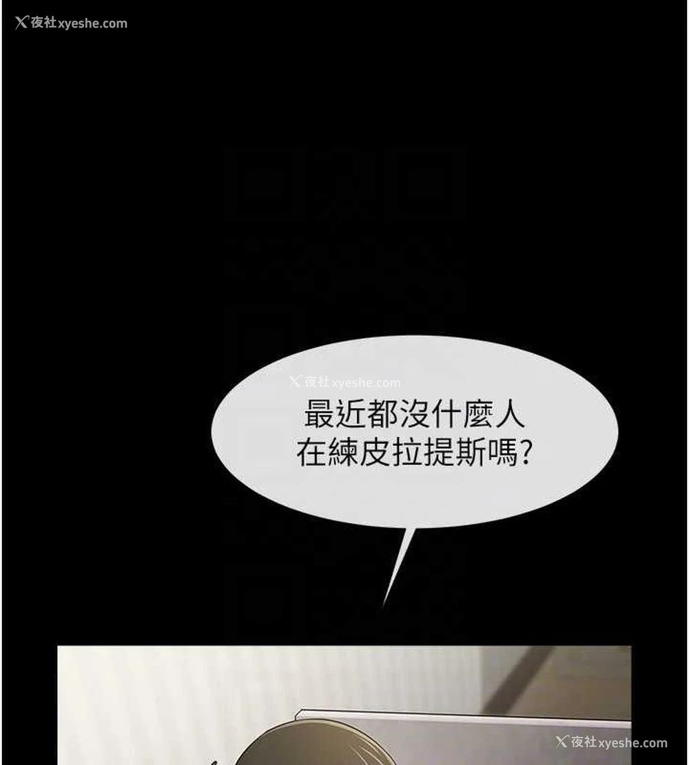 30P - 炸裂吧!巨棒