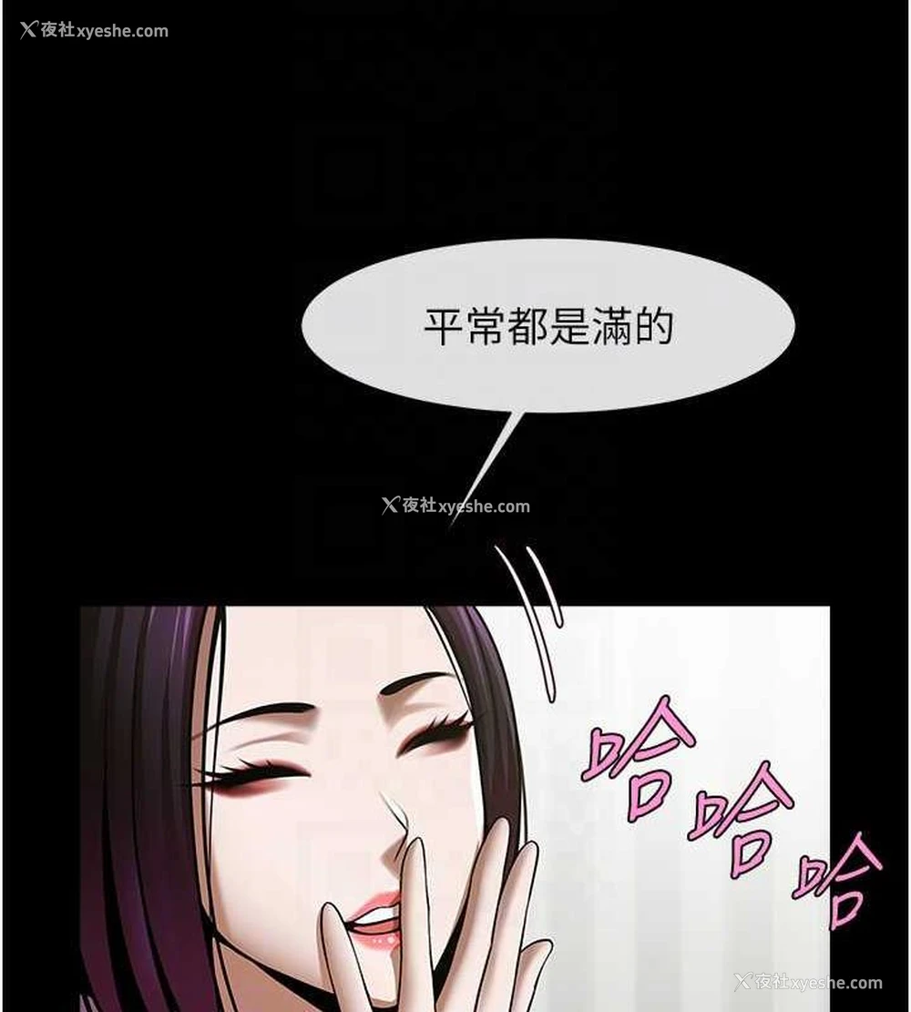 32P - 炸裂吧!巨棒